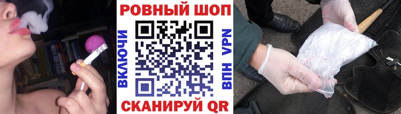 Купить наркотик аптеки Надым ГАШИШ Псилоцибиновые грибы Меф A PVP