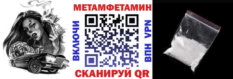 Amphetamine 97%  Надым 