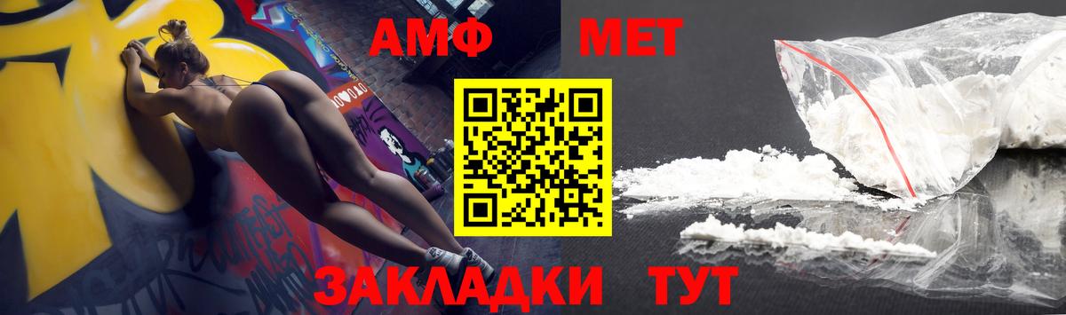Амфетамин  кракен маркетплейс  Вход с VPN  Надым  АМФ VHQ 