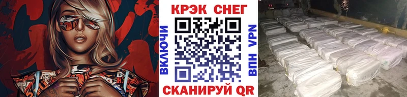 COCAIN Fish Scale  Надым 