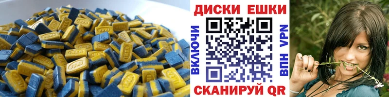 ЭКСТАЗИ 280 MDMA  Надым 