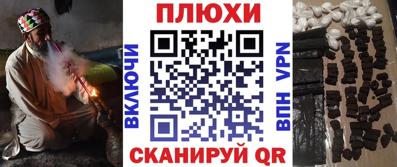 МЕГА онион  Надым  ГАШ hashish  где найти  