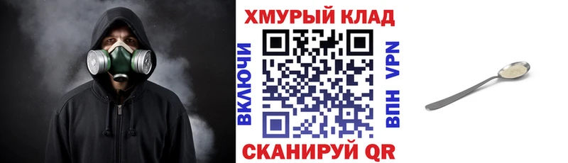 это как зайти  купить наркоту  Надым  Героин Афган 