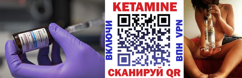 КЕТАМИН VHQ кракен ССЫЛКА Надым цена