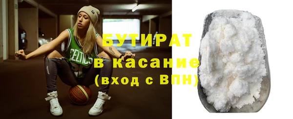 бошки Богданович