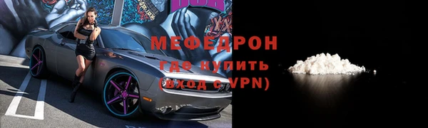 меф Богородск
