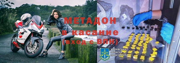 меф Богородск
