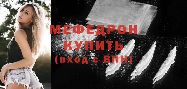 меф Богородск