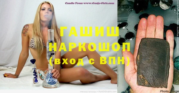 бошки Богданович