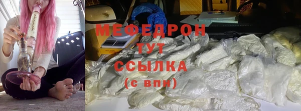 меф Богородск