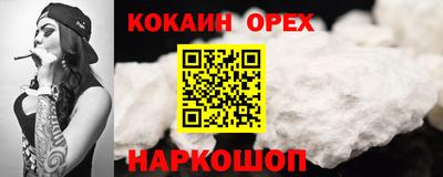 соль ск Ирбит