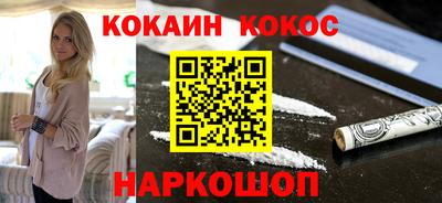 марки nbome Ипатово