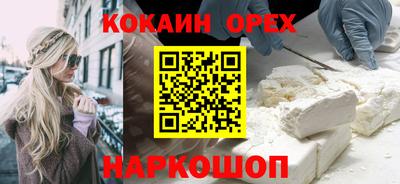 марки nbome Ипатово