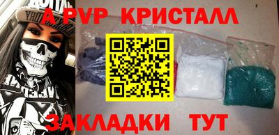 гидропоника Канаш