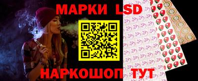 марки nbome Ипатово