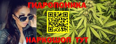 марки nbome Ипатово
