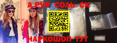 трава Изобильный