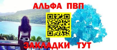 марки nbome Ипатово