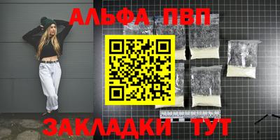 МДМА Кандалакша