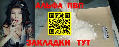 соль ск Ирбит
