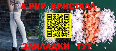 соль ск Ирбит