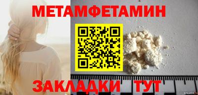 соль ск Ирбит