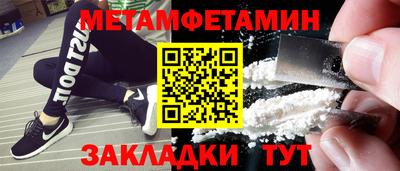 МДМА Кандалакша