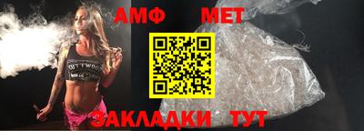 марки nbome Ипатово
