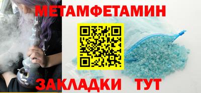 марки nbome Ипатово