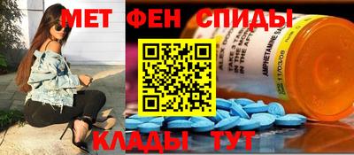 МДМА Кандалакша