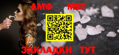 МДМА Кандалакша