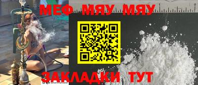 марки nbome Ипатово