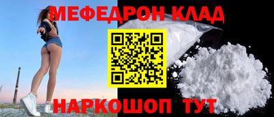 марки nbome Ипатово