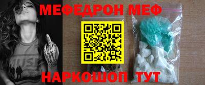 марки nbome Ипатово