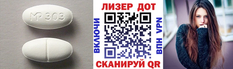 закладка  Надым  Лсд 25 экстази кислота 