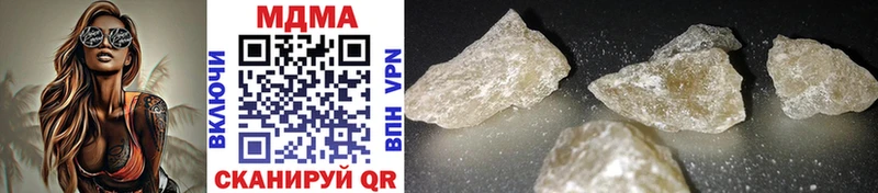 MDMA кристаллы  Надым 