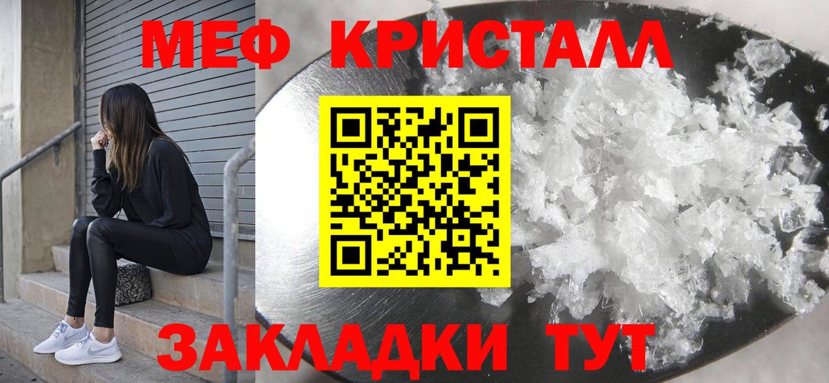 Марихуана  MDMA  Вход с VPN  Экстази  Меф МЯУ МЯУ   Надым  Cocaine  ГАШ 