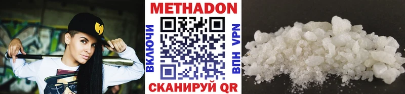 Метадон белоснежный  KRAKEN ССЫЛКА  Надым 