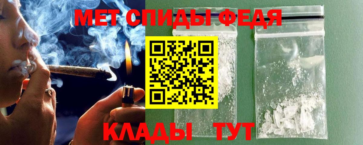Метамфетамин Декстрометамфетамин 99.9% Надым