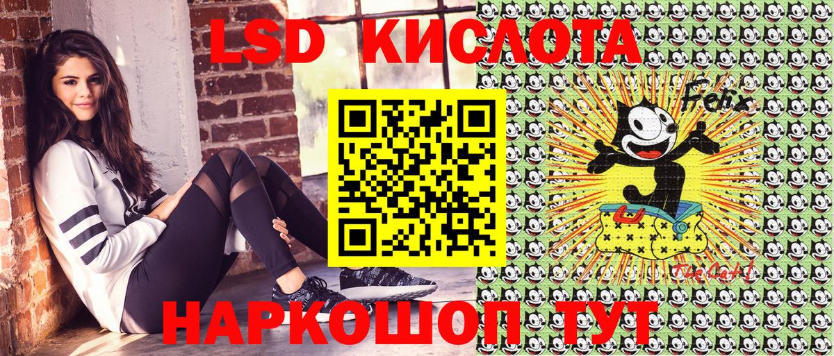 Надым  Марки NBOMe 1,5мг  Вход с VPN 