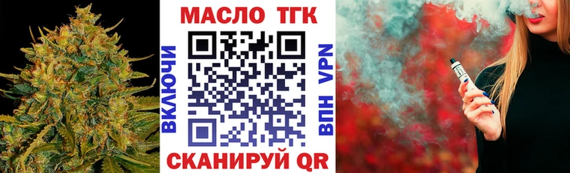 ТГК THC oil  ОМГ ОМГ вход  Надым 
