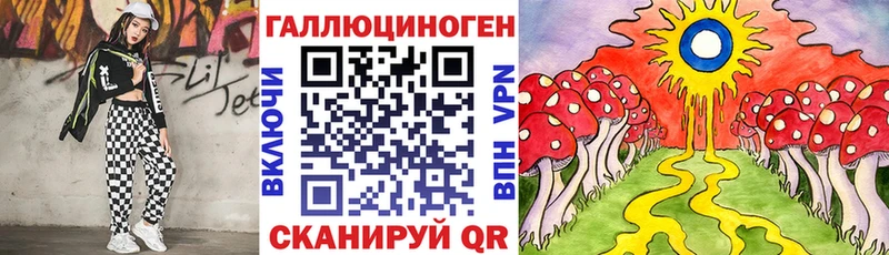 Галлюциногенные грибы Magic Shrooms Надым
