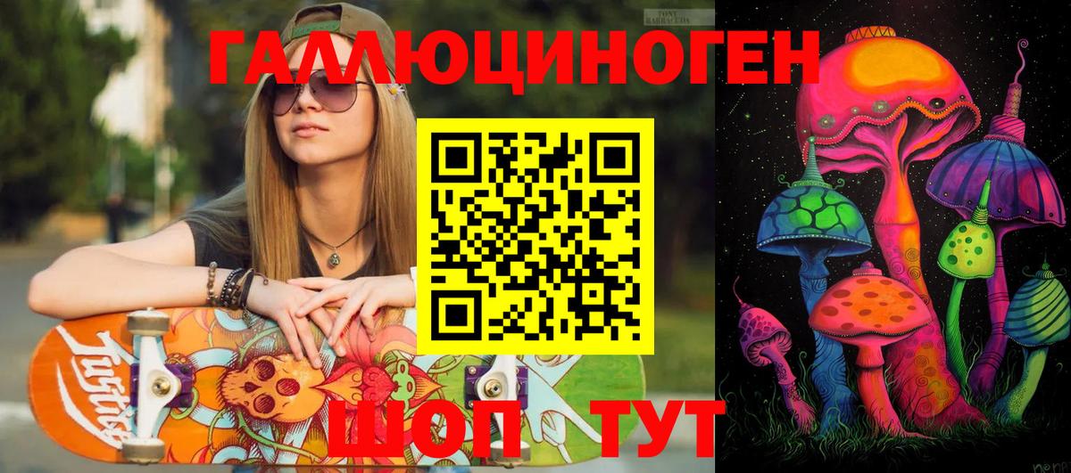 Псилоцибиновые грибы Magic Shrooms Надым