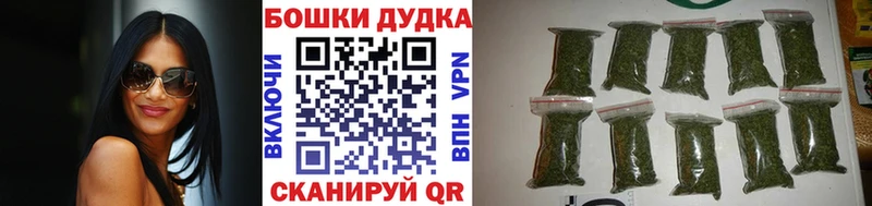 Шишки марихуана тримм Надым
