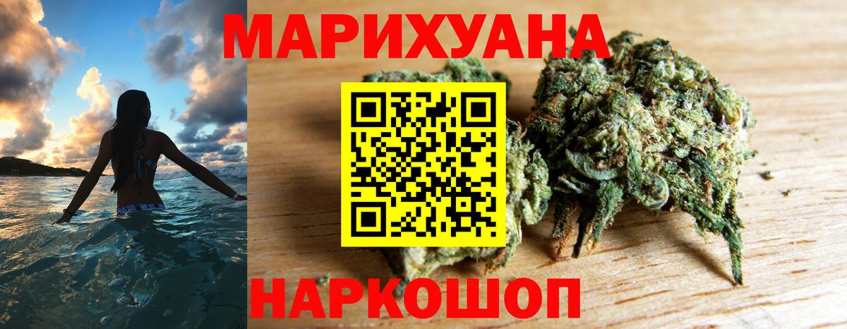 Марихуана планчик  Вход с VPN  Шишки марихуана Bruce Banner  Марихуана индика  Надым 