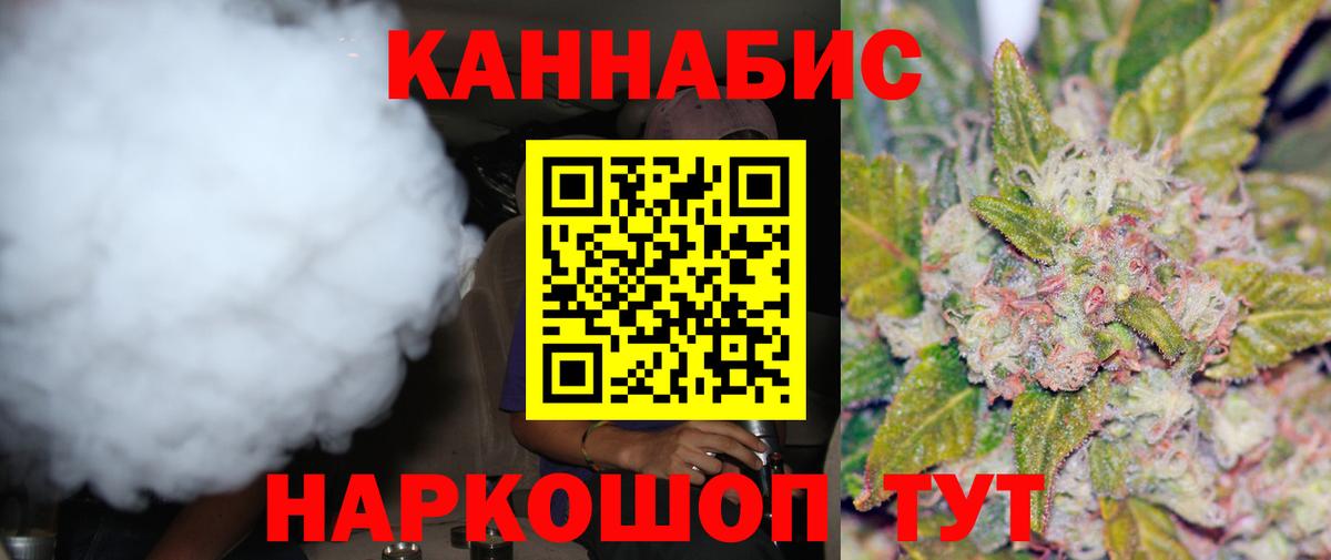 Марихуана ГИДРОПОН Надым